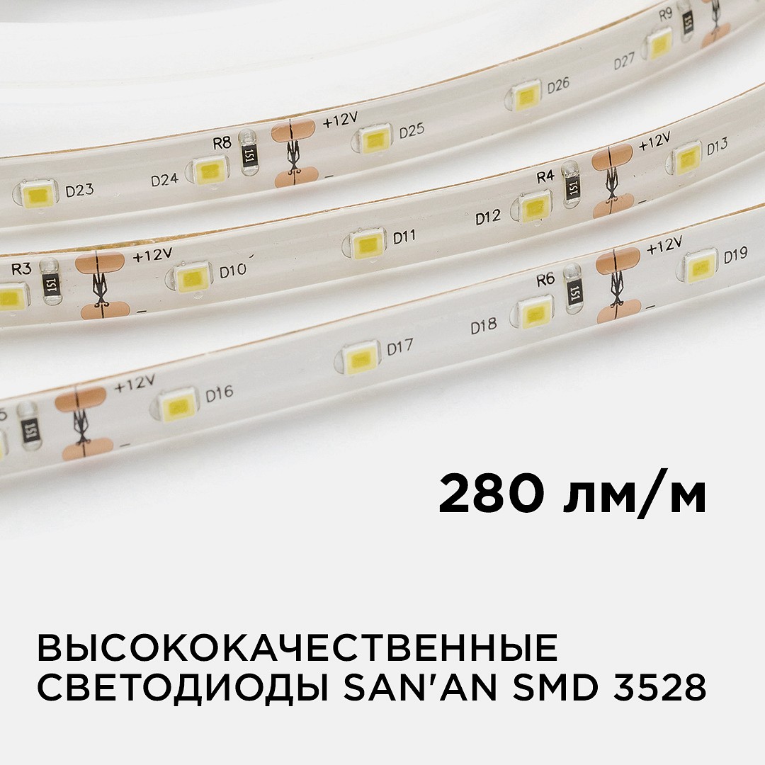 Лента светодиодная угловая Apeyron Electrics  00-147, фото 2