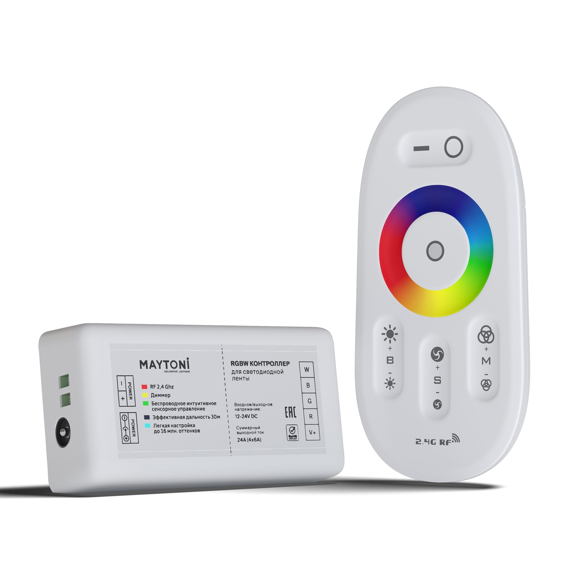 Контроллер Lighting control CLM003, фото 1