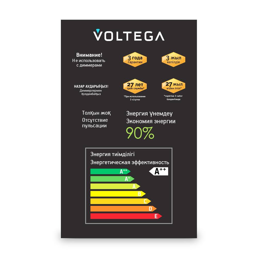 Лампочка Voltega 8557, фото 2