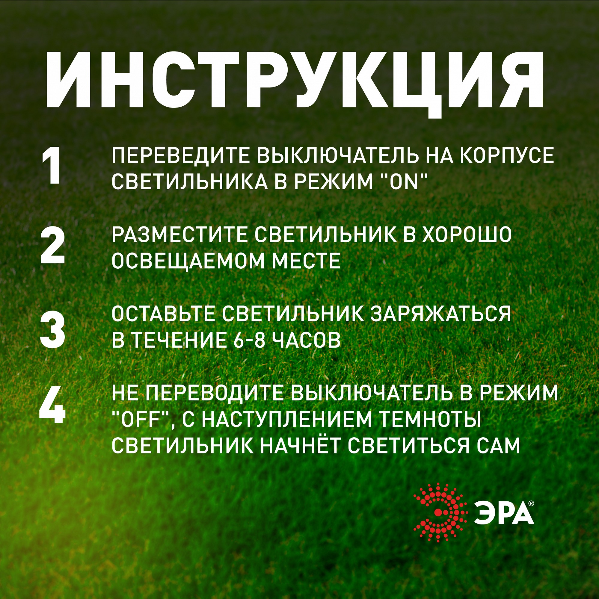 Наземный низкий светильник Эра  ERASF23-14, фото 3