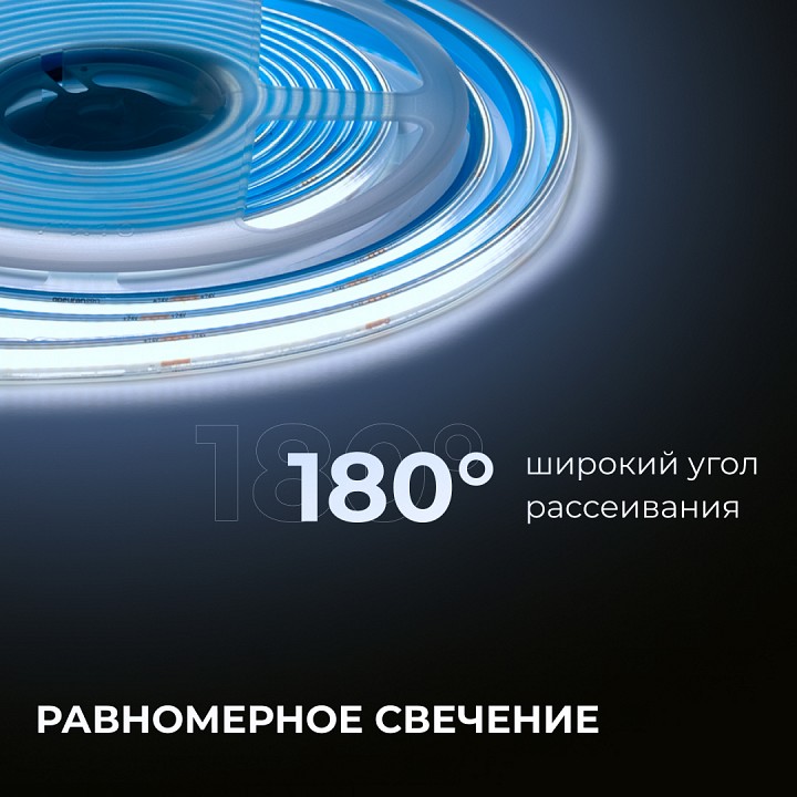 Лента светодиодная Apeyron Electrics  00-392, фото 5