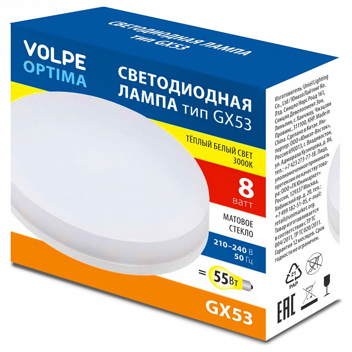 Лампа светодиодная Volpe OPTIMA GX53 8Вт 3000K UL-00008453, фото 2