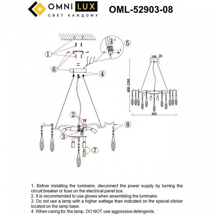 Подвесная люстра Omnilux Batelli OML-52903-08, фото 10