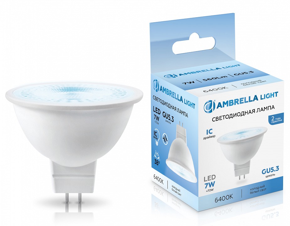 Лампа светодиодная Ambrella Light MR16 GU5.3 7Вт 6400K 170716, фото 4
