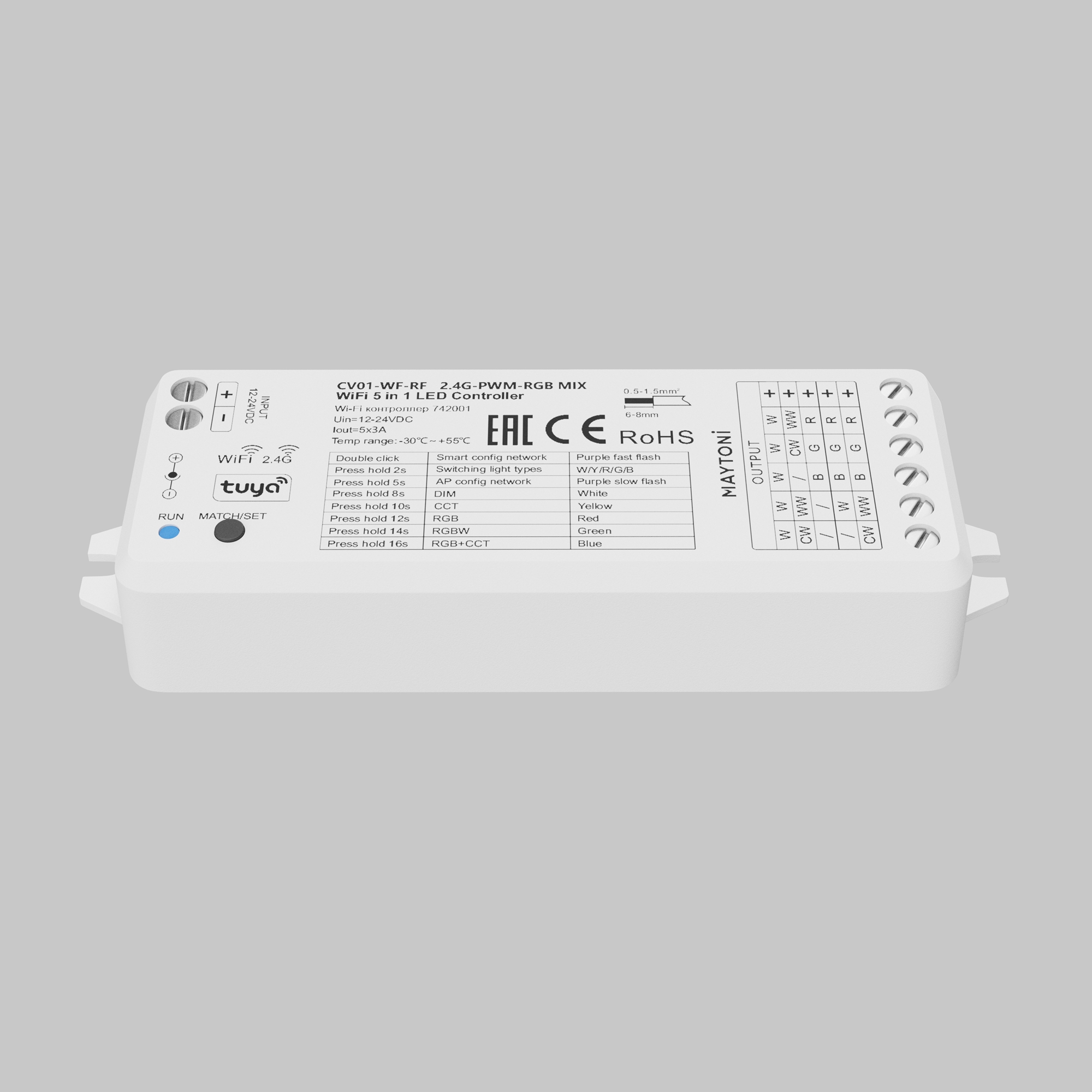 Контроллер Lighting control 742001, фото 2