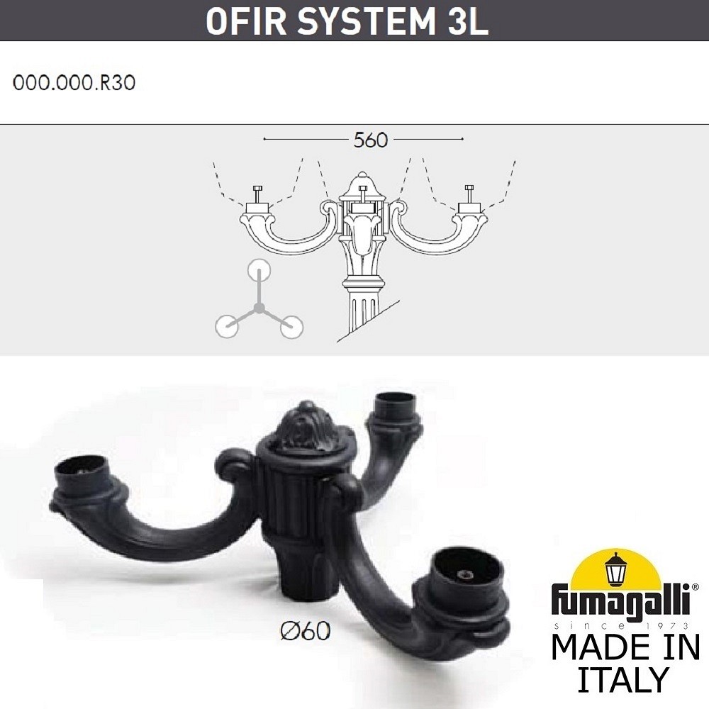 Фонарный столб Fumagalli CEFA U23.205.R30.AXE27, фото 3