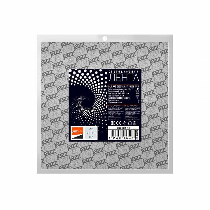 Лента светодиодная Jazzway PLS PRO PLS PRO 2835/120-24V - 4000K IP65 5m, фото 3
