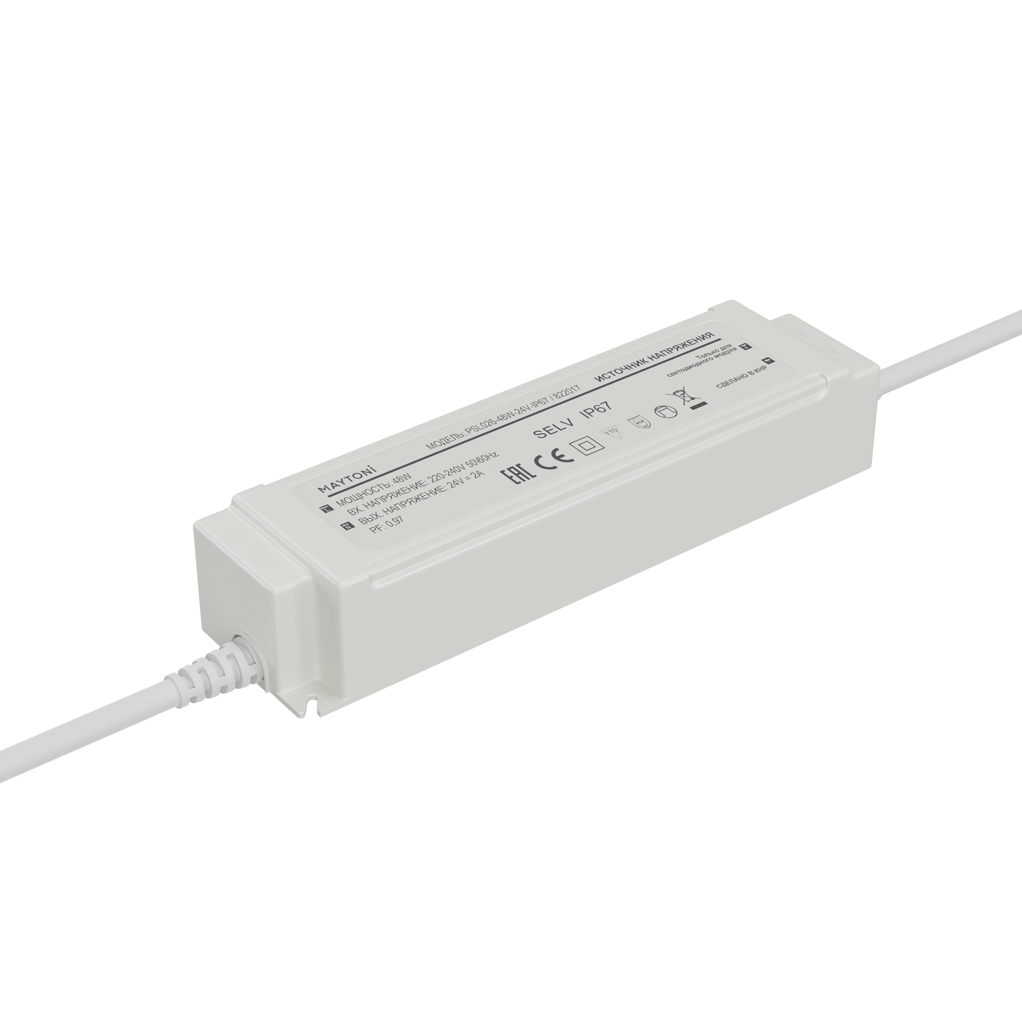 Источник напряжения Led Strip 822017, фото 1