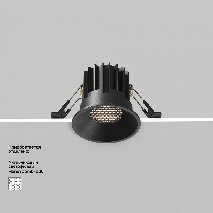 Встраиваемый светильник Maytoni Technical Round DL058-7W4K-B, фото 2