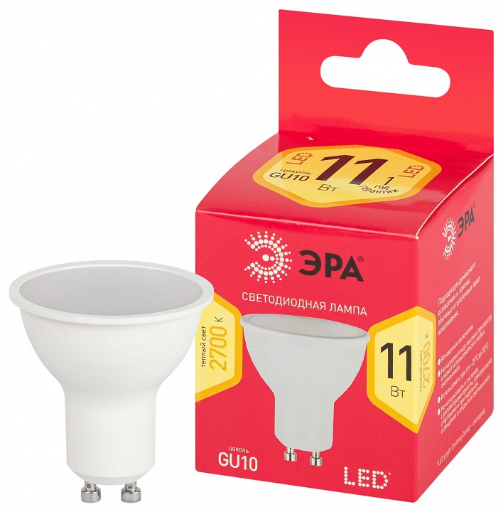 Лампа светодиодная Эра GU10 11Вт 2700K LED MR16-11W-827-GU10 R, фото 4