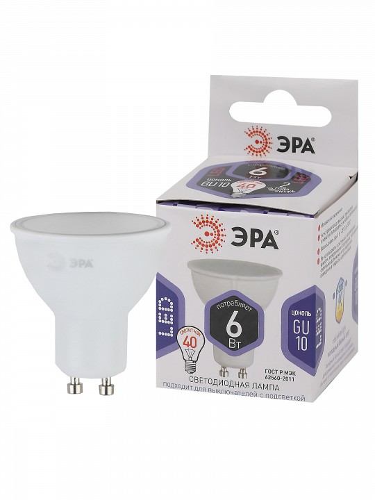 Лампа светодиодная Эра Стандарт GU10 6Вт 6000K LED MR16-6W-860-GU10, фото 2