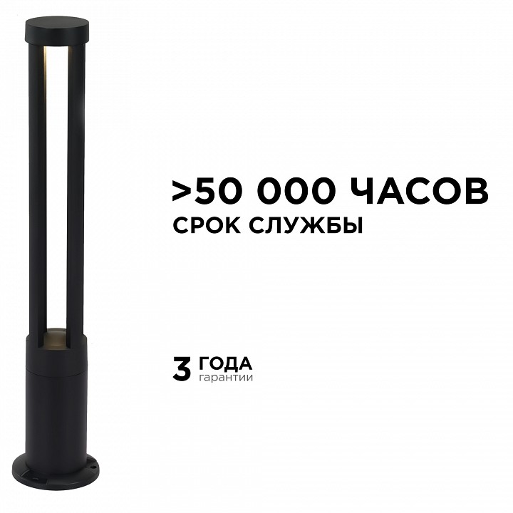 Торшер Apeyron Electrics 31-16, фото 4
