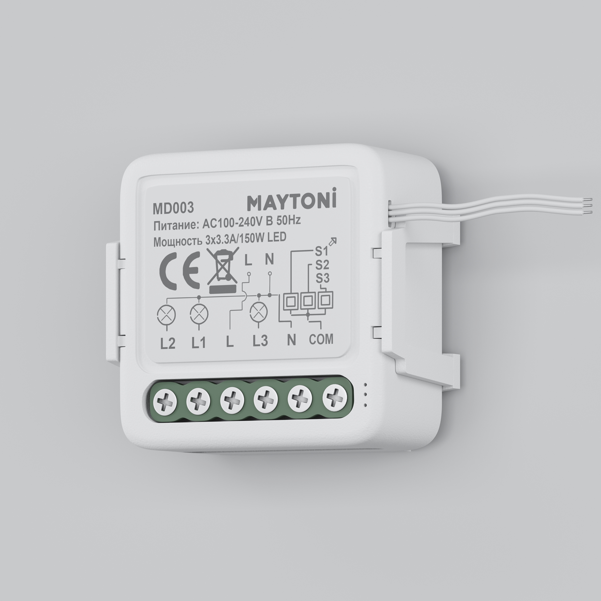 Выключатель Lighting control MD003, фото 3