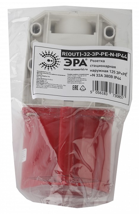 Розетка с заземлением Эра  R(OUT)-32-3P-PE-N-IP44, фото 2