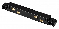 Соединитель линейный для треков Arlight FLEX 034066
