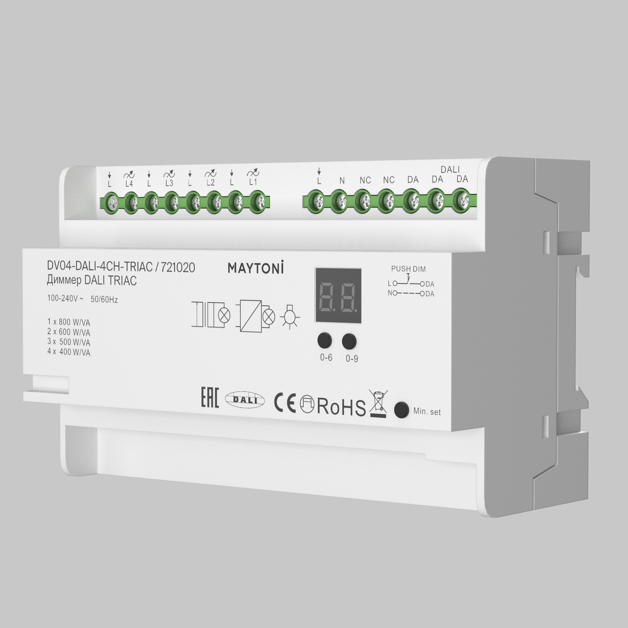 Диммер Lighting control 721020, фото 2