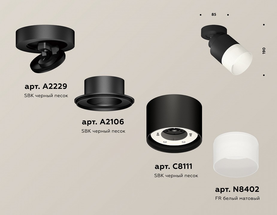 Спот Ambrella Light XM XM8111002, фото 4