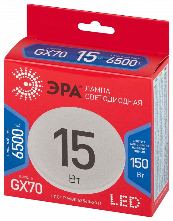 Лампа светодиодная Эра GX70 15Вт 6500K LED GX-15W-865-GX70 R, фото 4