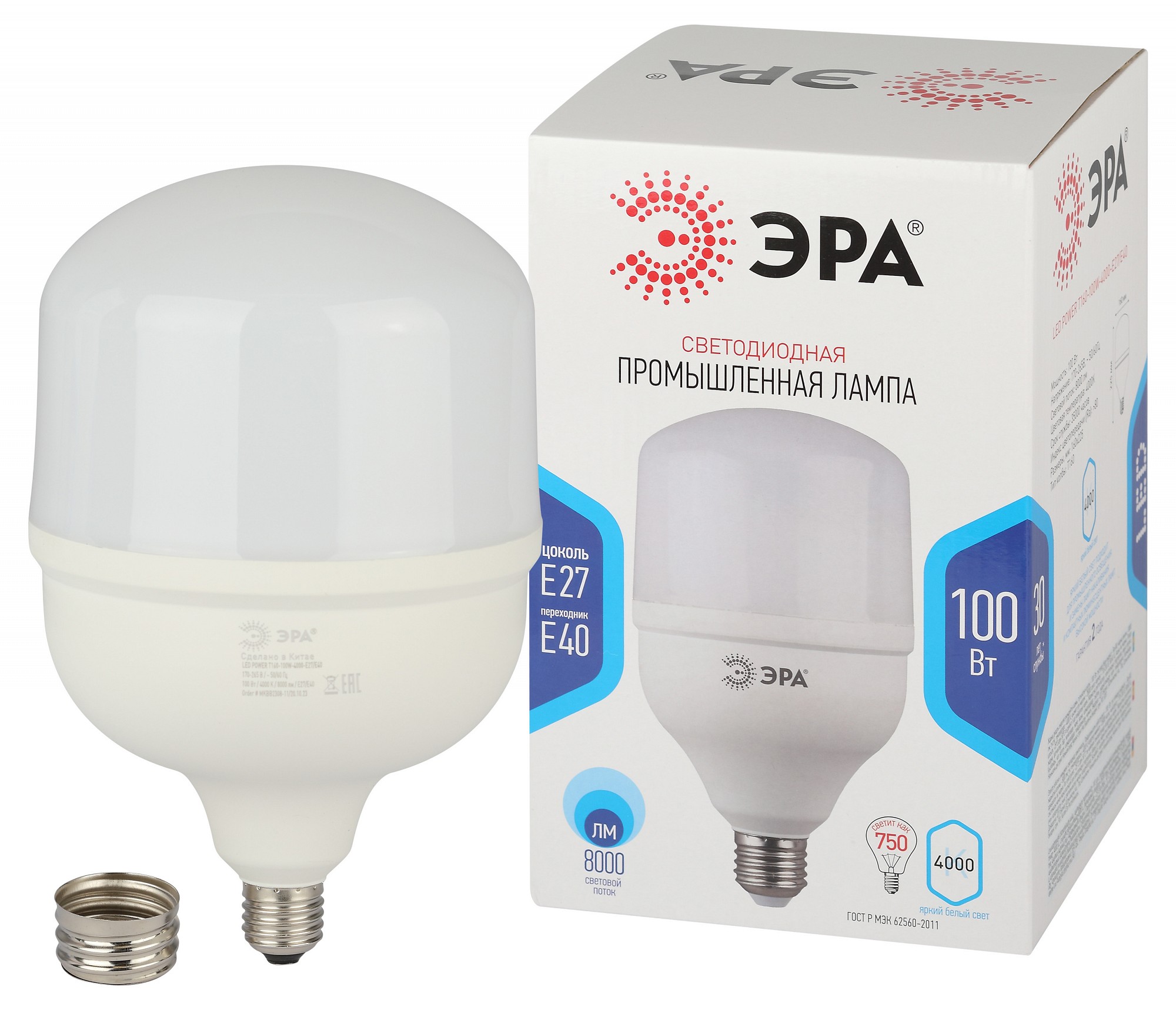 Лампа светодиодная Эра Стандарт E27/E40 100Вт 4000K LED POWER T160-100W-4000-E27/E40, фото 3
