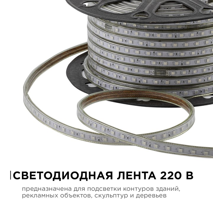 Лента светодиодная OGM O17-10, фото 2