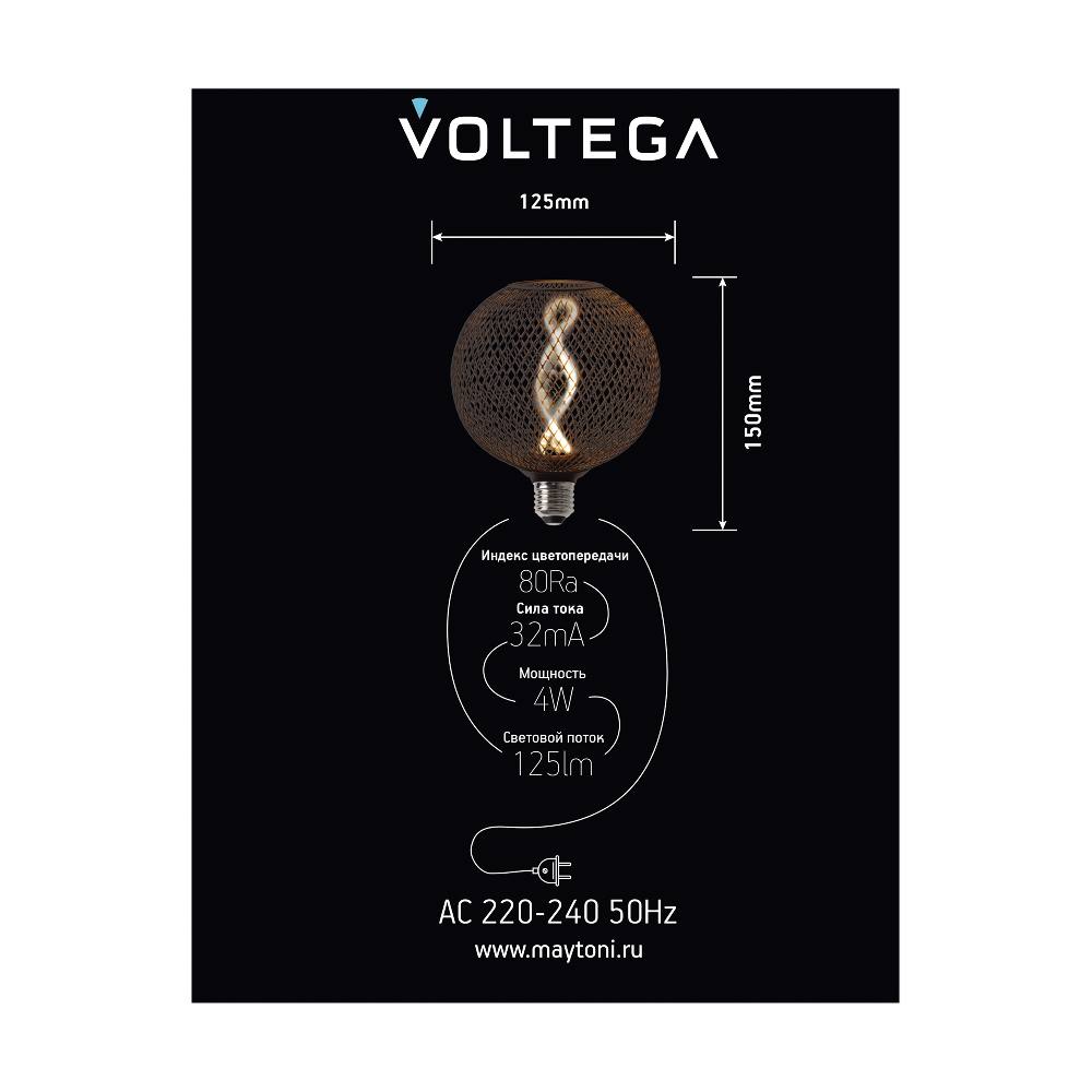 Лампочка Voltega 8596, фото 5