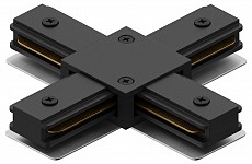 Соединитель X-образный для треков Hesby Lighting Skylite 0007