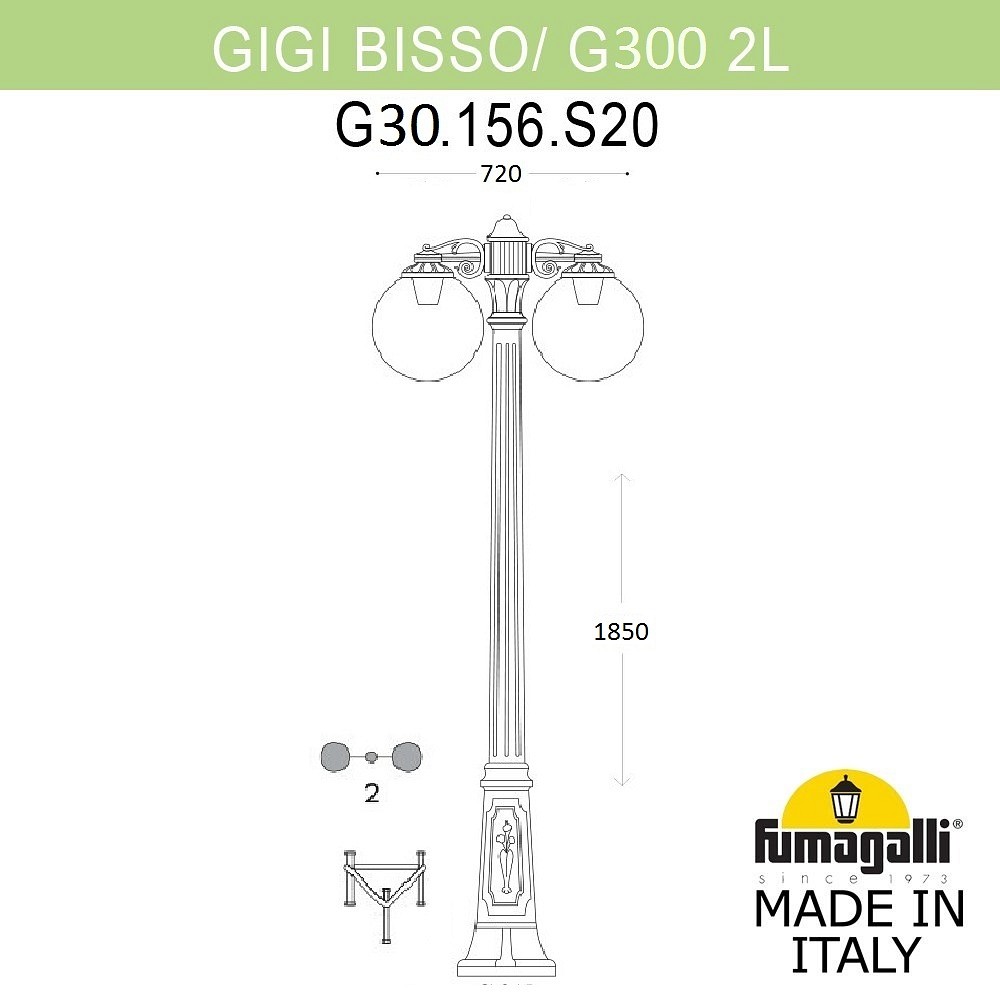 Фонарный столб Fumagalli Globe 300 G30.156.S20.BYE27DN, фото 2