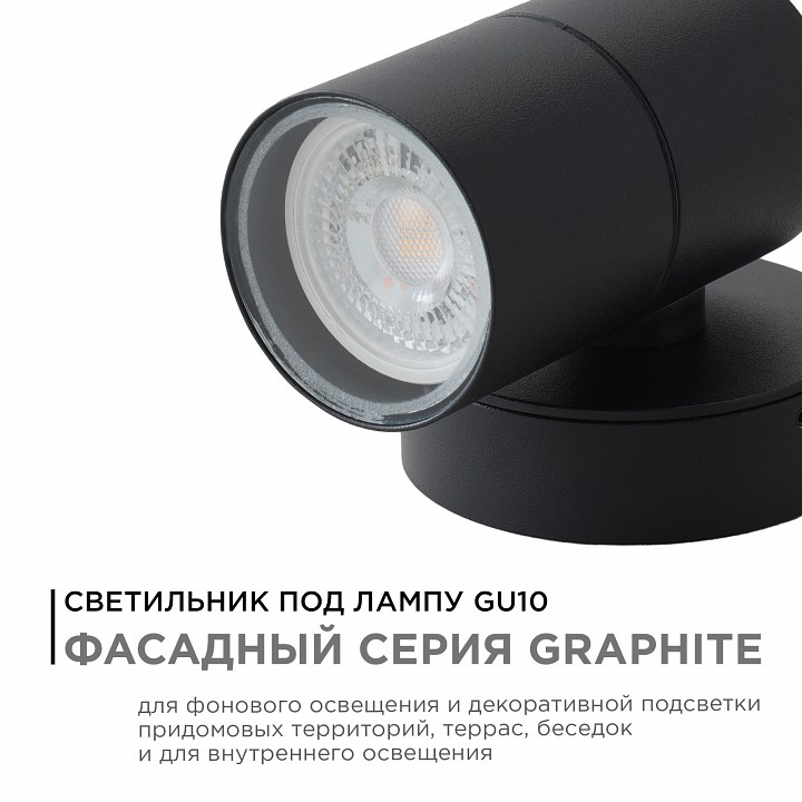 Светильник на штанге Apeyron Electrics  11-116, фото 3