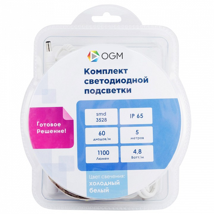 Комплект с лентой светодиодной Apeyron Electrics SL-26, фото 4