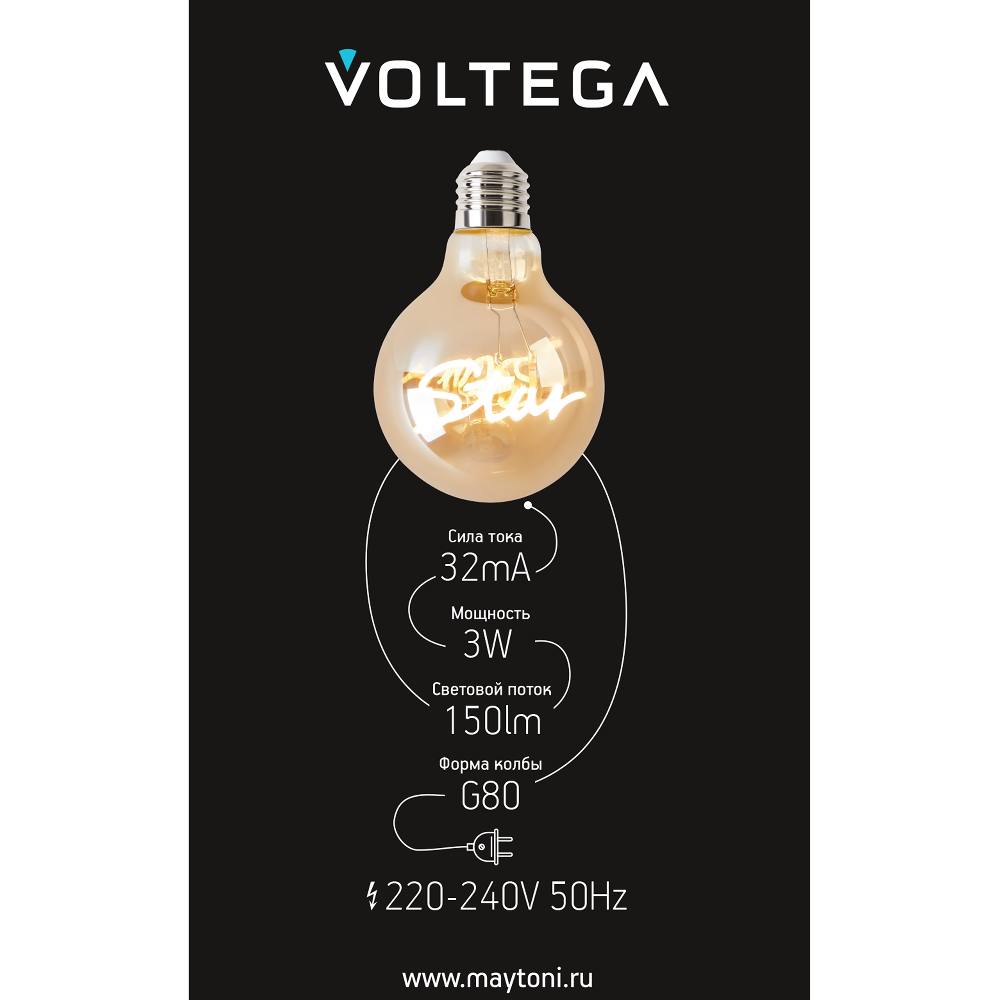 Лампочка Voltega 8583, фото 2