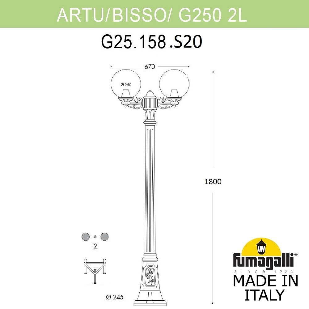 Фонарный столб Fumagalli Globe 250 G25.158.S20.BXE27, фото 2
