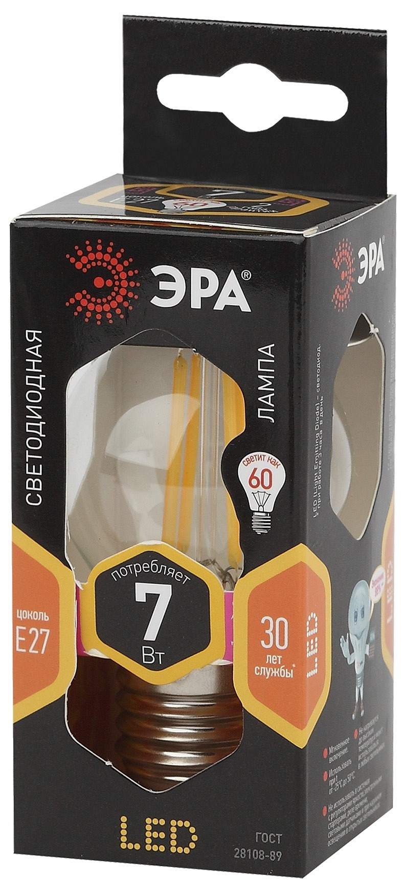 Лампа светодиодная Эра F-LED E27 7Вт 2700K F-LED P45-7W-827-E27, фото 4