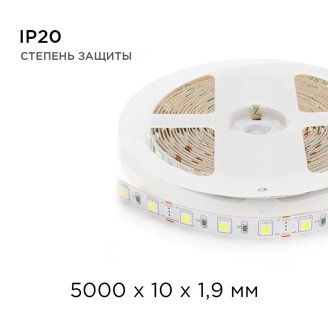 Лента светодиодная Apeyron Electrics  00-16, фото 3