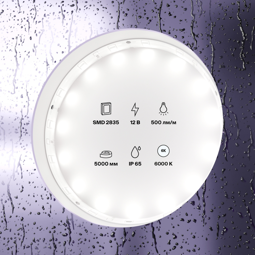 Светодиодная лента Led Strip 10107, фото 3