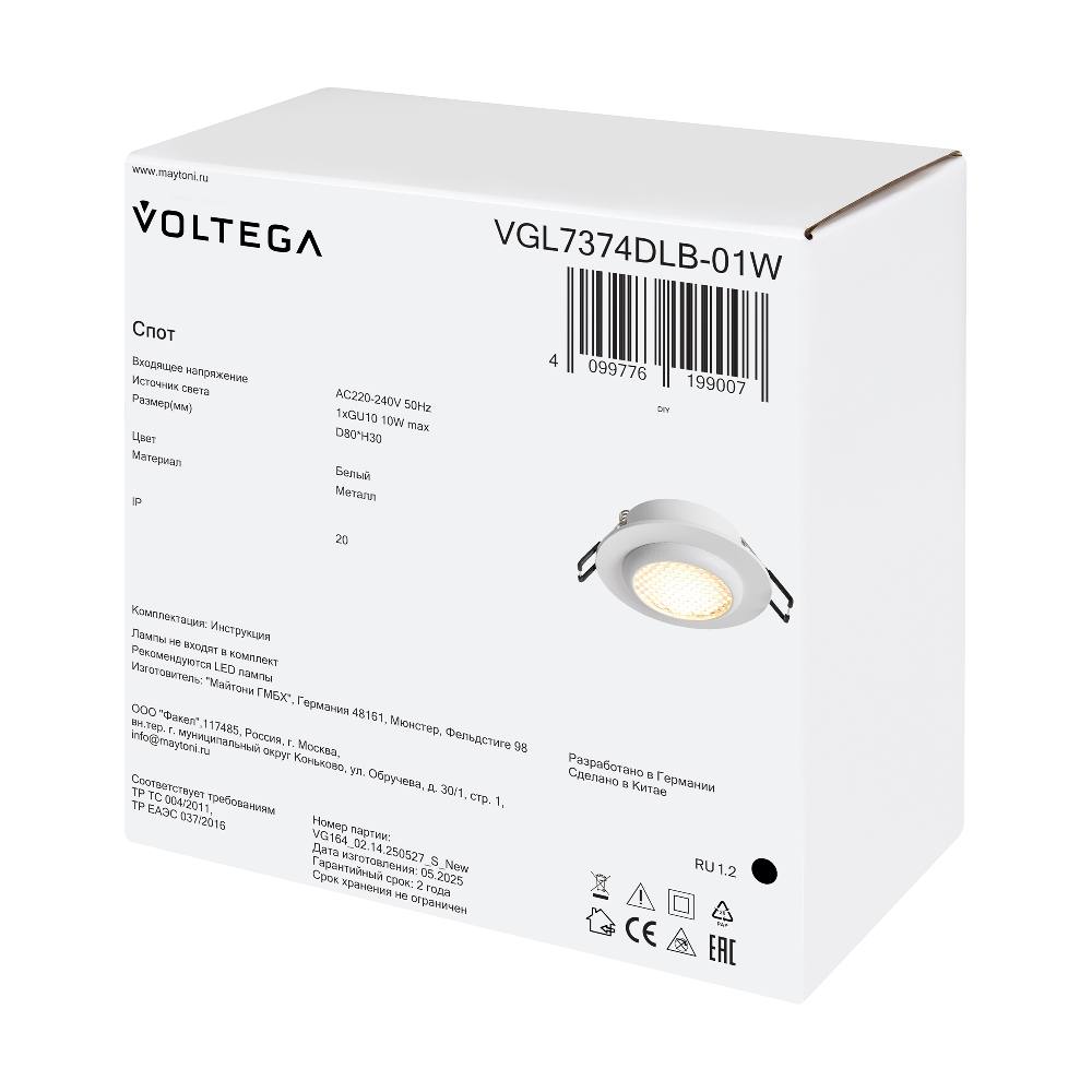 Встраиваемый светильник Voltega VGL7374DLB-01W, фото 4