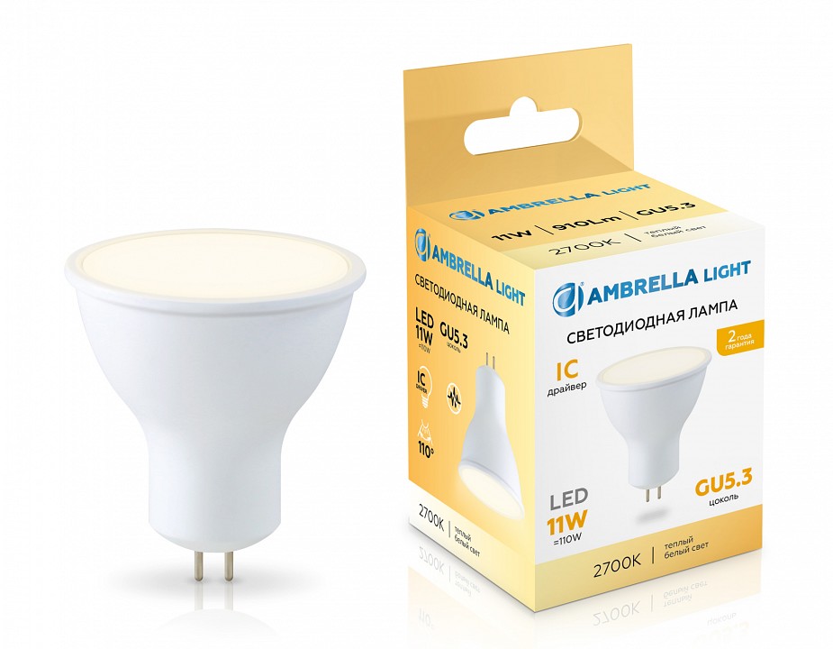 Лампа светодиодная Ambrella Light MR16 GU5.3 11Вт 2700K 161103, фото 4