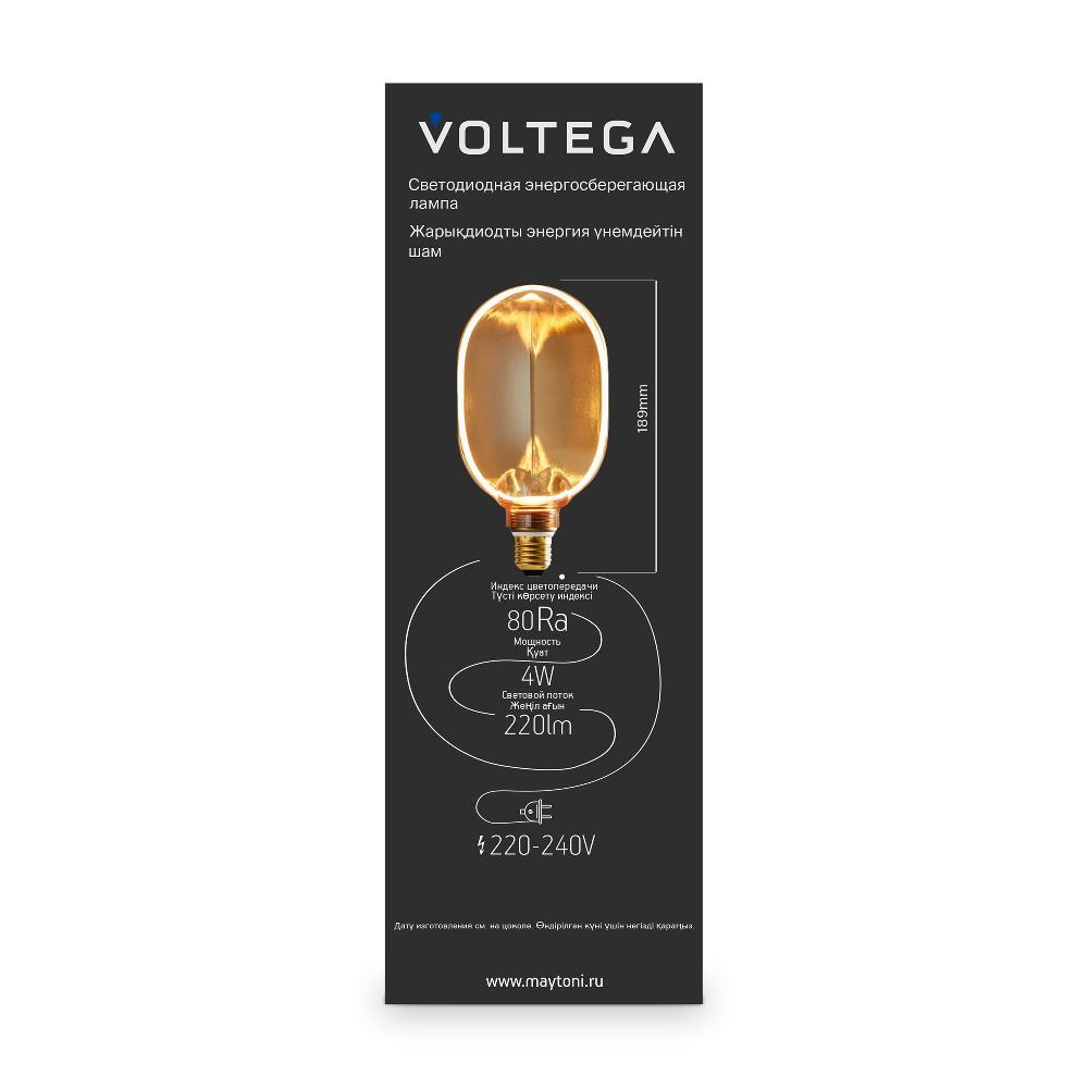 Лампочка Voltega 8540, фото 5