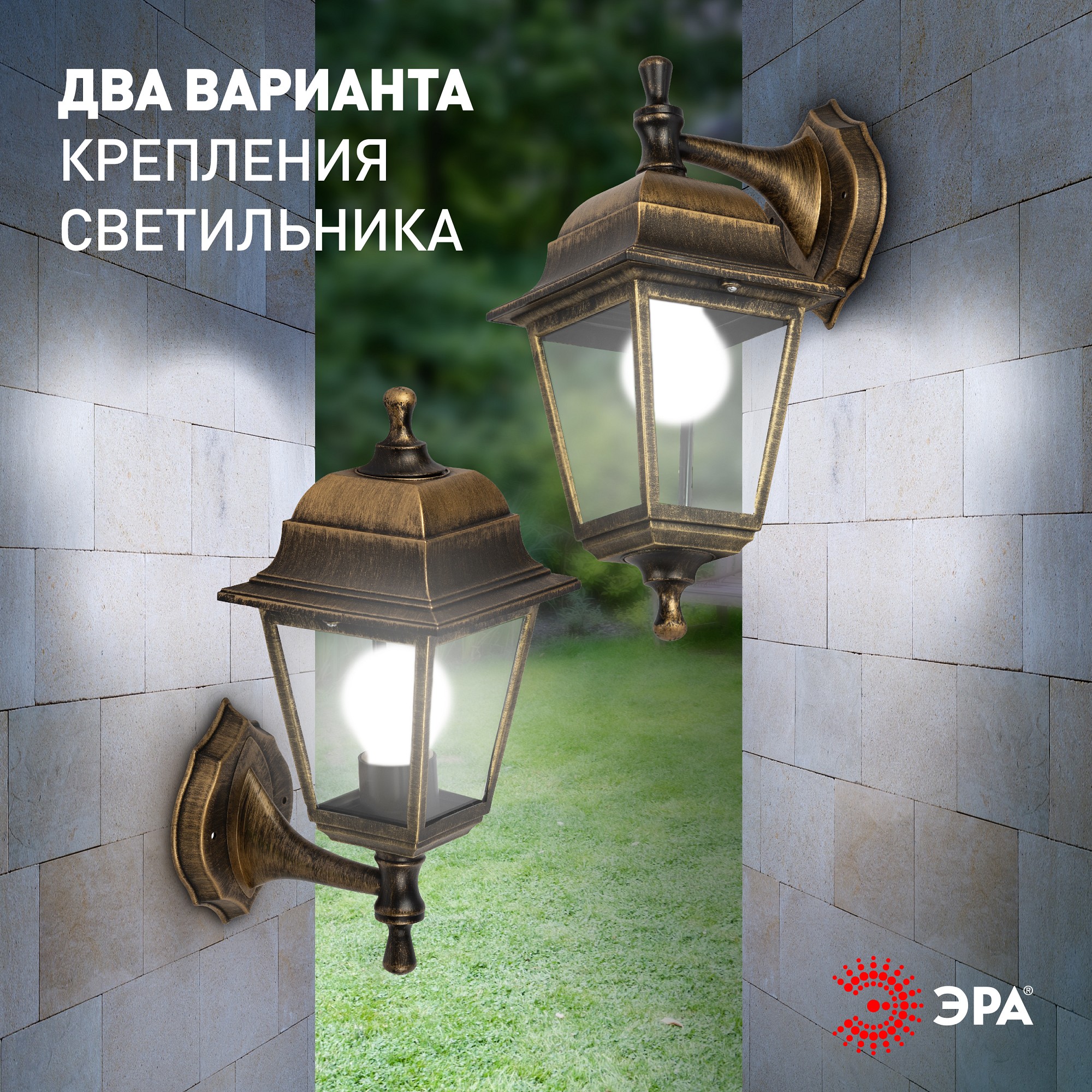 Светильник на штанге Эра  НБУ 04-60-001 бронза, фото 4