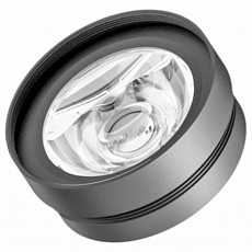 Насадка с фиксированным углом Arlight ARTIFACT 057117