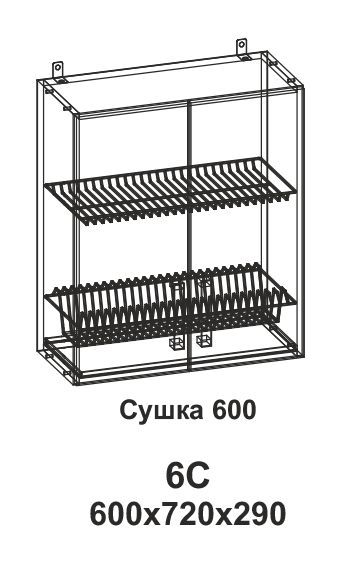 6С Сушка 600 Танго, фото 1