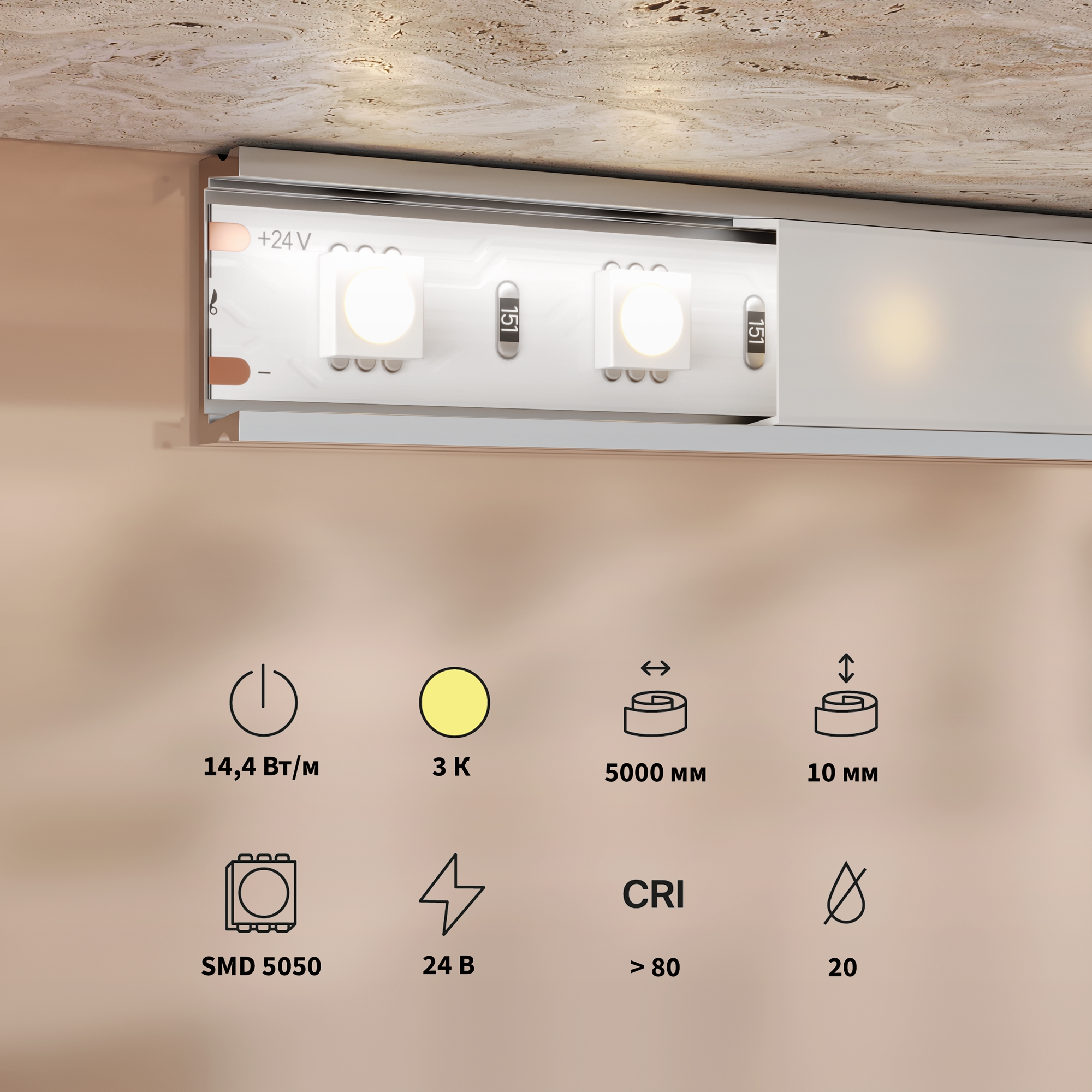 Светодиодная лента Led Strip 201189, фото 3