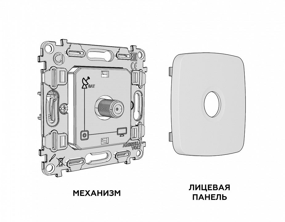 ТВ-розетка без рамки Ambrella Volt OMEGA MO913050, фото 2
