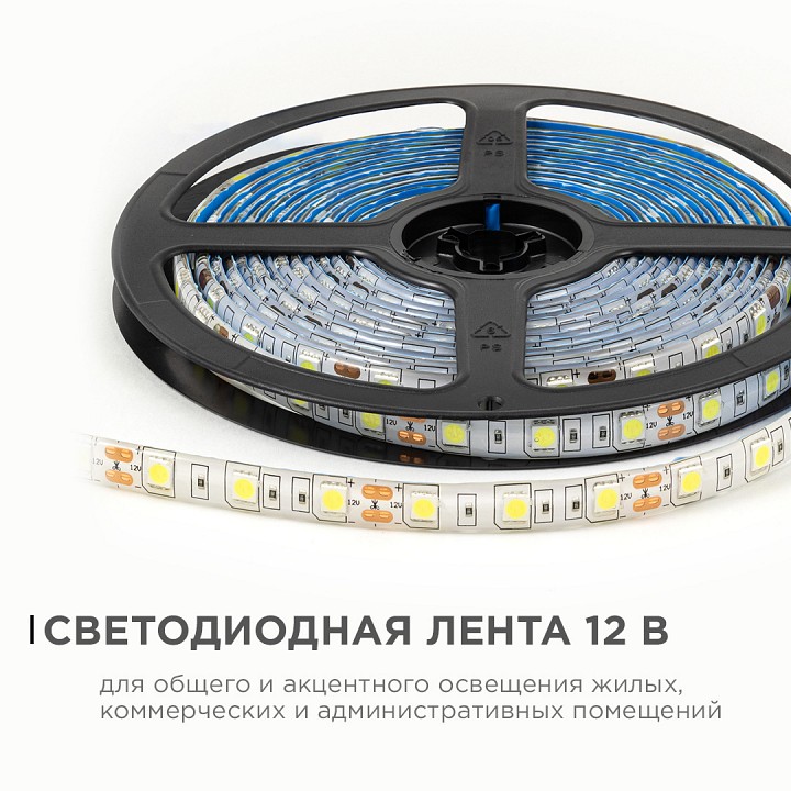 Лента светодиодная OGM LSE-275, фото 2