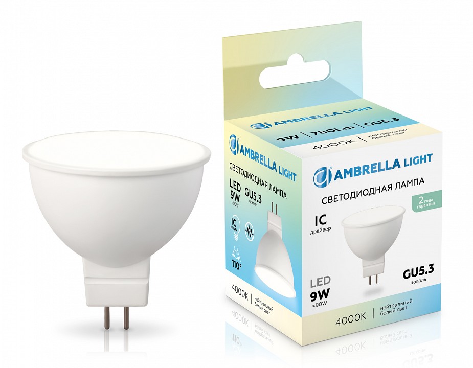 Лампа светодиодная Ambrella Light MR16 GU5.3 9Вт 4000K 160904, фото 4