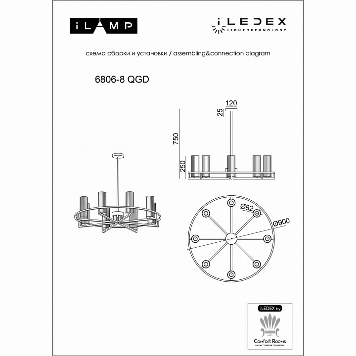 Люстра на штанге iLamp Evolution 6806-8 QGD, фото 4