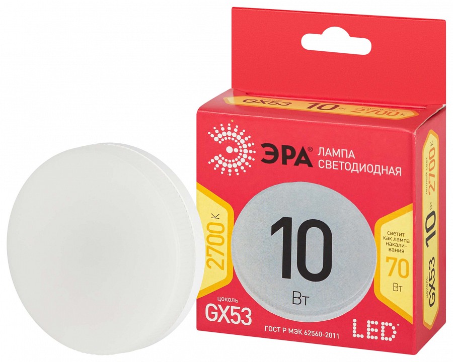 Лампа светодиодная Эра GX53 10Вт 2700K LED GX-10W-827-GX53 R, фото 2