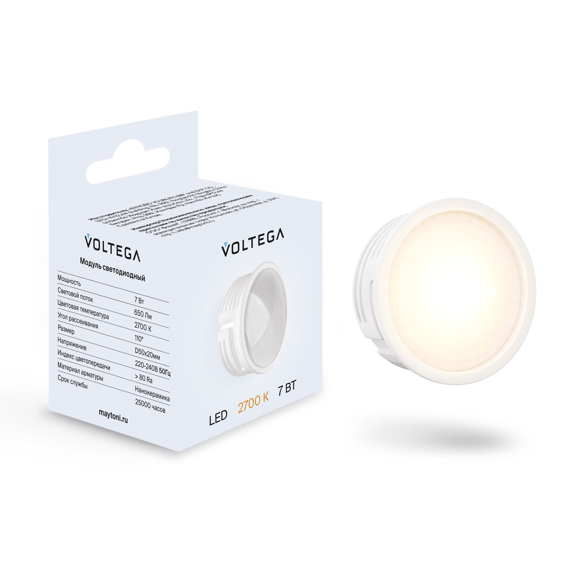 Led модуль Voltega 7205