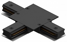 Соединитель T-образный для треков Hesby Lighting Skylite 0016