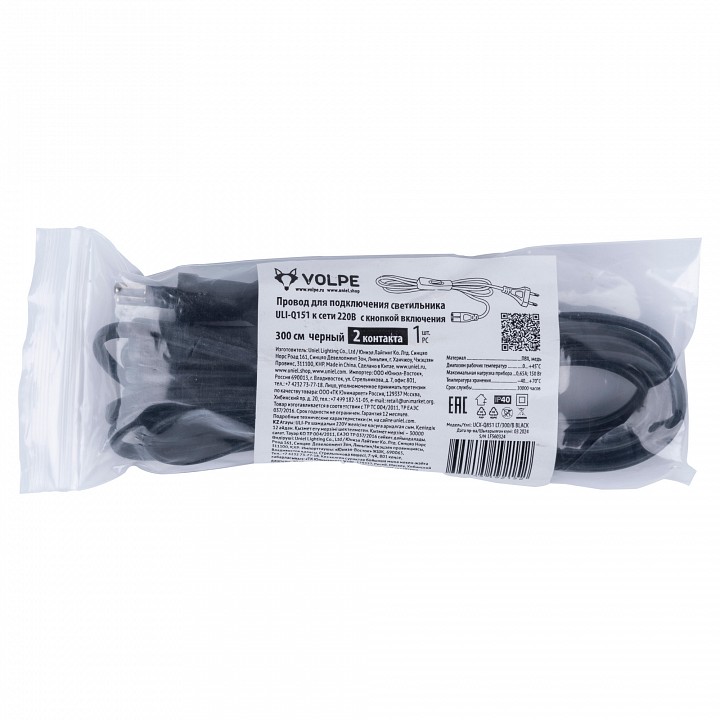 Удлинитель Volpe USN-012-5500W-02/100LUX-WH UL-00011863, фото 5