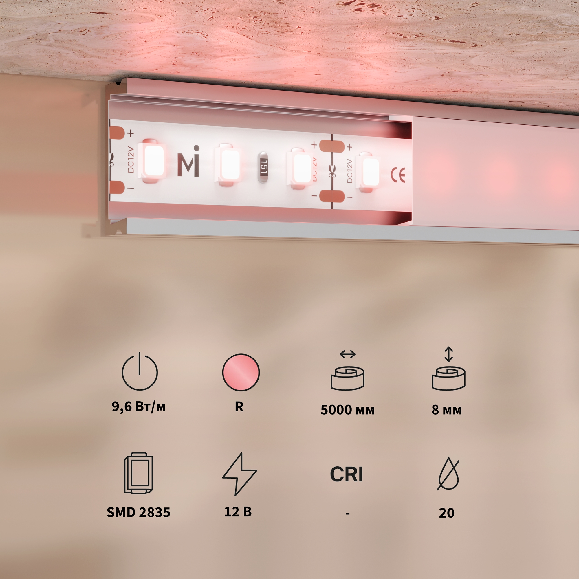 Светодиодная лента Led Strip 201171, фото 3